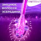 Біотебал 5 мг таблетки №60 в Україні foto 2