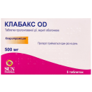 Клабакс OD 500 мг таблетки №5 ціна foto 2