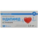 Індапамід-Астрафарм 2,5 мг таблетки №30 ціна foto 2