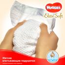 Підгузники Huggies Elite Soft Newborn-2 (4-6 кг) 50 шт ADD foto 2