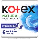 Прокладки Kotex Natural Night 6 шт в аптеці foto 1