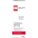 Емоліум (Emolium) Спеціальна емульсія для тіла 200 мл в аптеці foto 1