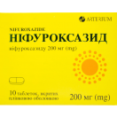 Ніфуроксазид 200 мг таблетки №10 в аптеці foto 1