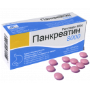 Панкреатин 0,24 г таблетки №50  в Україні foto 1