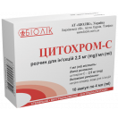 Цитохром-С 2,5 мг/мл розчин для ін'єкцій 4 мл ампули №10  фото foto 1