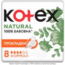 Прокладки Kotex Natural Normal 8 шт недорого foto 1