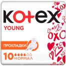 Прокладки Kotex Young Normal 10 шт замовити foto 1
