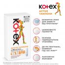 Тампоны Kotex Active Normal 8 шт заказать foto 3