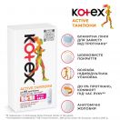 Тампони Kotex Active Super 8 шт в аптеці foto 3