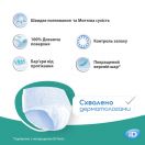 Підгузки-трусики для дорослих iD Pants Plus, р.M, 10 шт. замовити foto 6