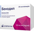 Бенодил 0,5 мг/1 мл суспензія 2 мл №20 в Україні foto 1