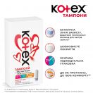 Тампони Kotex Ultra Sorb Silky Cover normal 16 шт ціна foto 4