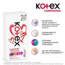 Тампоны Kotex Ultra Sorb Silky Cover super 16 шт в аптеке foto 4