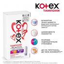 Тампони Kotex Ultra Sorb Silky Cover mini 16 шт в Україні foto 3