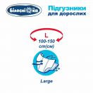 Підгузки для дорослих Білосніжка р.L (100-150 см) №30 в Україні foto 4