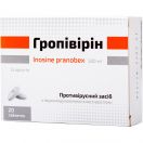 Гропівірін 500 мг таблетки №20  недорого foto 1