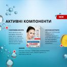 Колаген з гіалуроновою кислотою, ампульна сироватка для обличчя, 100 мл в Україні foto 3