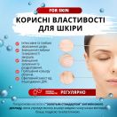 Добавка дієтична Гіалуронова кислота супер форте таблетки №30 ціна foto 3