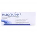 Новопарин 20 мг розчин для ін'єкцій шприц 0,2 мл №10 ADD foto 1
