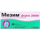 Мезим форте 20000 таблетки №20 в Україні foto 1