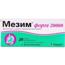 Мезим форте 20000 таблетки №20 купить foto 1