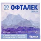 Офталек 10 мг/мл розчин 1 мл ампули №10 в Україні foto 1