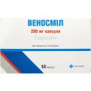 Веносмил 200 мг капсулы №60 ADD foto 1