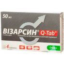 Візарсин Q-Tав 50 мг таблетки №4   замовити foto 1