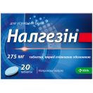 Налгезін 275 мг таблетки №20  в аптеці foto 3