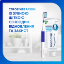 Зубна паста Sensodyne Відновлення та захист 75 мл в інтернет-аптеці foto 5