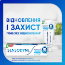 Зубна паста Sensodyne Відновлення та захист 75 мл фото foto 7