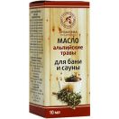 Олія косметична для саун Альпійські трави 10 мл замовити foto 1