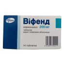 Вифенд таблетки п/пл.об. 200 мг N14 (7х2) ADD foto 1