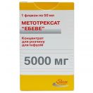 Метотрексат Ебеве концентрат для інфузій 100 мг/мл, 50 мл (5000 мг) флакон №1 фото foto 1