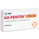 Ко-ренітек 20 мг/12,5 мг таблетки №28  в аптеці foto 1