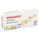 Фенкарол 25 мг таблетки №20  в аптеке foto 3