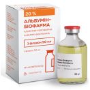 Альбумин 20% раствор для инфузий  флакон 50 мл ADD foto 1