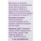 Фолієва кислота 5 мг таблетки №50 в Україні foto 2
