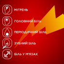 Солпадеїн Актив таблетки шипучі №12  в інтернет-аптеці foto 3