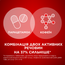 Солпадеїн Актив таблетки шипучі №12  ціна foto 4