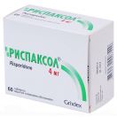 Риспаксол таблетки 4 мг №60 (10х6) в інтернет-аптеці foto 1