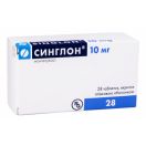 Синглон 10 мг таблетки №28  в інтернет-аптеці foto 1