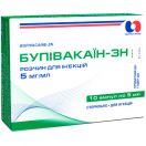 Бупівакаїн-ЗН розчин 5 мг/мл 5 мл ампули  №10 в аптеці foto 1