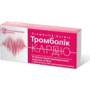 Тромболік-кардіо 100 мг таблетки №20 фото foto 2
