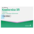 Комбогліза XR таблетки5 мг + 500 мг №28 недорого foto 1