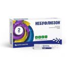 Небуфлюзон 1,0 мг/мл суспензія для інгаляцій контейнер 2 мл №10 в аптеці foto 1