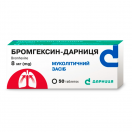 Бромгексин-Дарниця 8 мг таблетки №50  в Україні foto 1