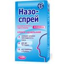 Назо-спрей назальний 0,5 мг/мл по 15 мл   в інтернет-аптеці foto 1