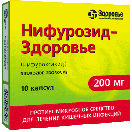 Ніфурозид-Здоров'я 200 мг капсули №10 недорого foto 1