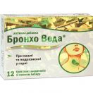 Бронхо Веда леденцы со вкусом имбиря №12 цена foto 1